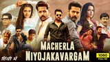 Macherla Niyojakavargam (2022) | New Hindi Dubbed South Indian Action Movie | Nithiin |Krithi Shetty
