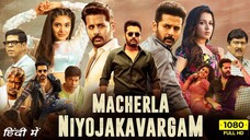 Macherla Niyojakavargam (2022) | New Hindi Dubbed South Indian Action Movie | Nithiin |Krithi Shetty