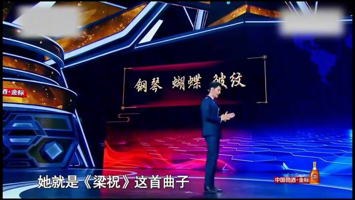 Tôi vừa chơi piano xong là bị sốt ngay, trên đường đi gặp bướm nhưng bắt không được, tôi buồn rầu lắ