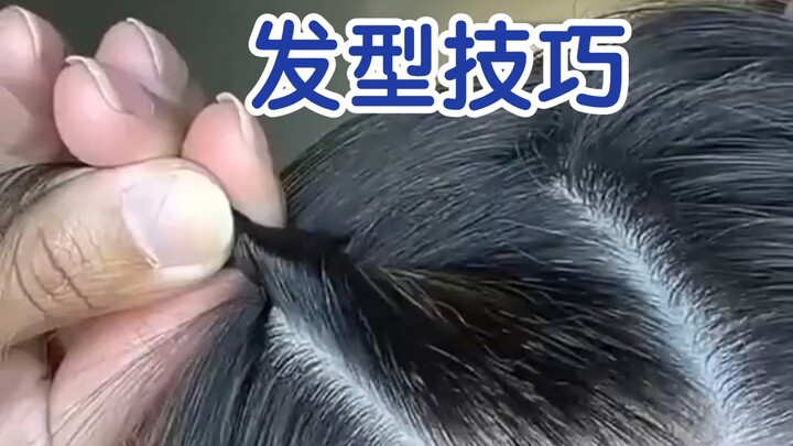 外网超实用的发型技巧🔥|||