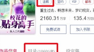 #الخبير المقرب من فتاة الجامعة أصبح ببساطة وظيفة دائمة للكاتب، بصراحة أنا متشوق حقًا لمعرفة إلى متى