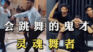 حصر العباقرة الشياطين الذين يجيدون الرقص، يرقصون بفرح ورشاقة، كل واحد منهم راقص روحي حقيقي