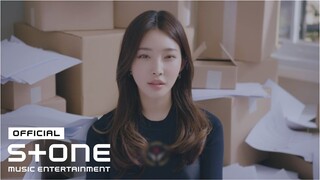 청하 (CHUNG HA) - 여기 적어줘 (My Friend) (Feat. pH-1) M/V