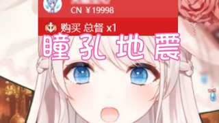 【Mengyin Chanuo】Gempa murid gaya Mengyin