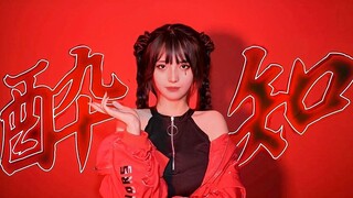 لا أعرف كيف أسكر/ 锔いどれ知らず