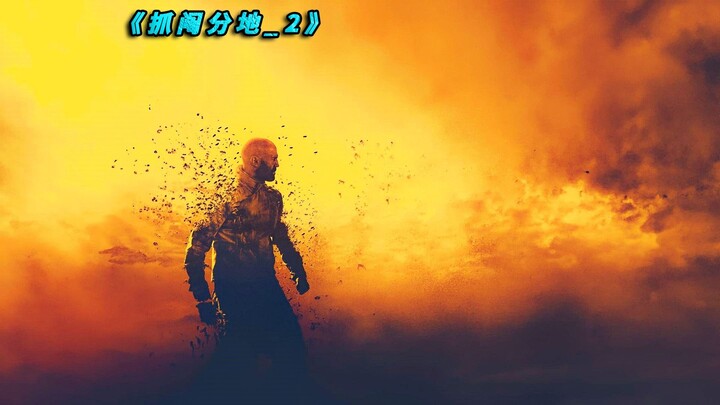 I’ve Never Seen Such a Bizarre Way to Divide Land Before!