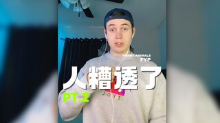 คนชั่วมีมากมาย ขอให้พวกเขาได้รับโทษอย่างสาสม!