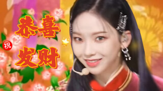 《SAVAGE拜大年》｜进来接收旷野的新年福气！