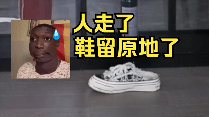 Sepatu desain selebriti, bisa gak sih pake otak sedikit?!
