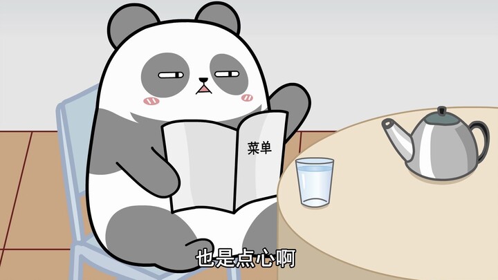 When you have morning tea with Cantonese people