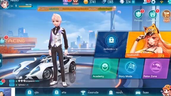 Speed Drifters ไกด์  - เผยเทคนิคทุกสนาม ด้วยโหมด Academy