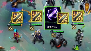 开局10秒电死对面全部后排！终于刷到电疗+重质不重量！！！