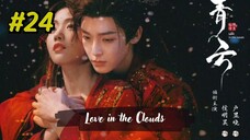 Love in The Clouds Episode 24 (2025) (Sub Indo)