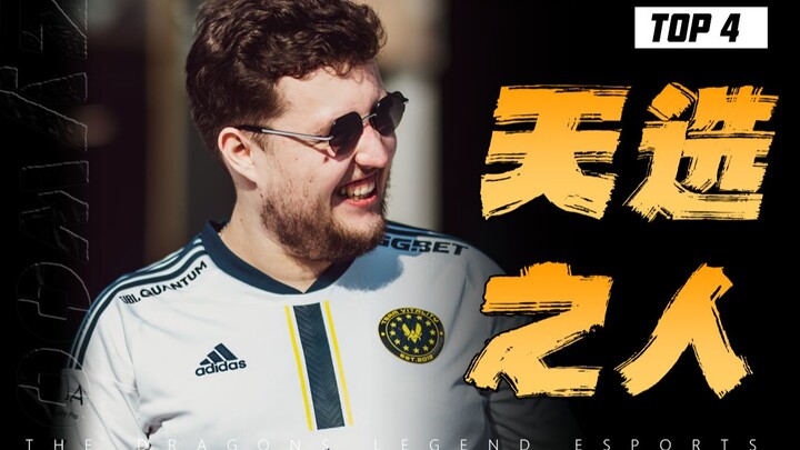 Senjata pamungkas Prancis! Anak pilihan yang lahir pada hari yang sama dengan CS! Mampukah ia menguk