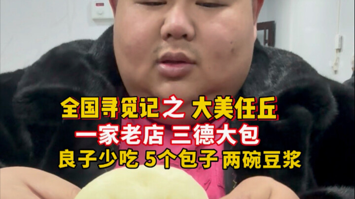 【Perut Lianzi sendiri nih】 Video terbaru sudah tayang, yuk follow!