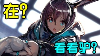 月入六亿的2019最火手游？是时候来给它挑挑刺了！