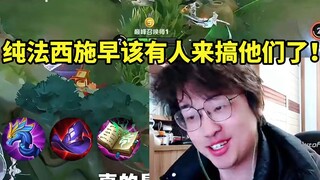 Lá cây nhìn thấy Jiran lập tổ đội Pháp Sĩ thuần túy liền trực tiếp nói theo: Thứ này sớm đã nên có n