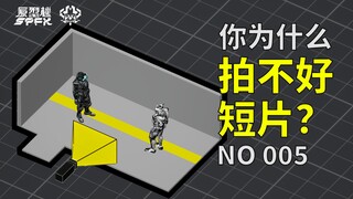 那些你所不了解的电影公式