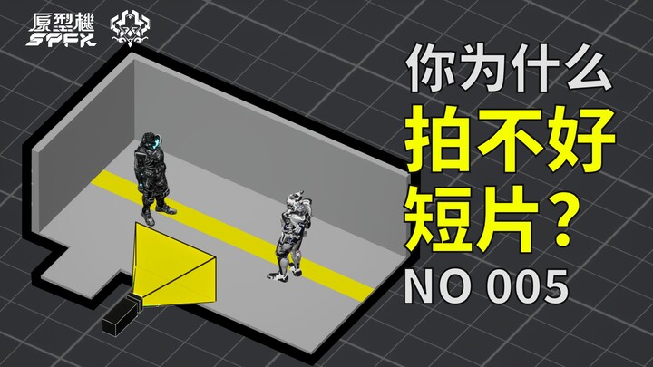 Movie formulas you don't know