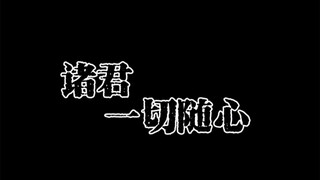 【伯爵狗】顶尖舞者全国训练营篇｜报到日，此行两天，不知是开始还是结束呢～