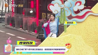 Zhao Lusi X MangoTV Update 30.12.23 | #zhaolusi New Year's Eve Rehearsal Cut