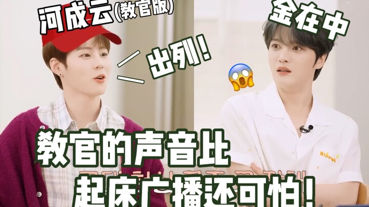 Being a South Korean male celebrity soldier is PTSD for so many idols! Kim Jaejoong: Even if you gav