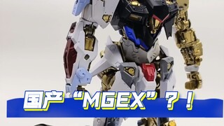 板喷新品试作，人称国产小mgex，大家猜猜是哪台机体？
