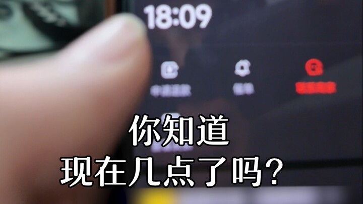 คุณเดาได้ไหมว่าจ่งจิ่งดีลิเวอรี่สามารถส่งช้าได้นานแค่ไหน?