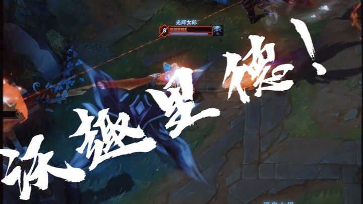 I declare: Water Shrimp is the true god of entertainment mode!