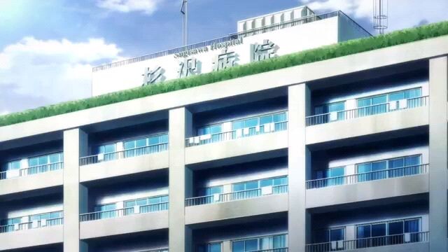 very cool anime