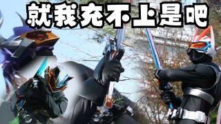 牛牛充能需要自残，英寿，景和，牛牛三人谁开高达最溜！！