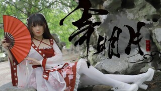 【仓仁】[初投稿]❤寄明月❤将相思寄明月☾将此情置长夜