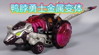 鸭 脖 星 人