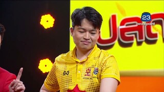 🔴🟡 LIVE l “ปลดหนี้ทุกวัน หมื่น แสน ล้าน” | 5 พ.ค. 67