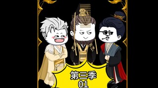 第三卷：渭河新建大桥，反贼们的心有灵犀！