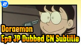 [Doraemon] Ep9 Lucky Gun JP Dubbed&CN Subtitle_2