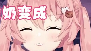 【Hiiro】Why do you guys ask for Mua all the time!