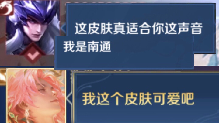 ไม่ได้บอกเลยว่าสกินใหม่นี้มีฟีเจอร์แบบนี้นะ….