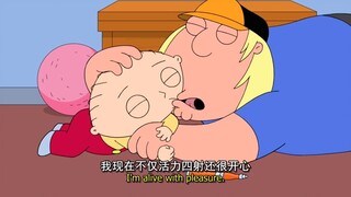 Stewie and Chris are fighting over e-cigarettes. It turns out Lois also smokes secretly.