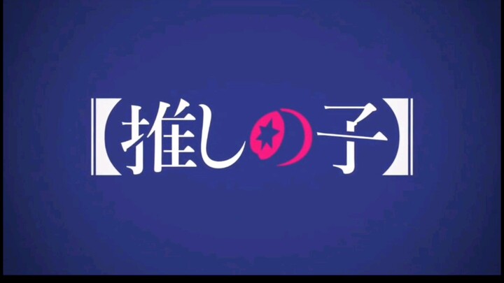 opening oshinoko×watashi ga motete Donsunda gokil cuy hasil nya