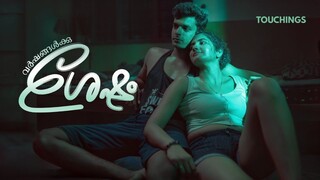 Varshangalkku Shesham | Malayalam Romantic Short Film | Anub Ayyappan | Touchings