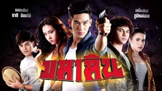 มหาหิน เสาร์อาทิตย์ 13:45 น.