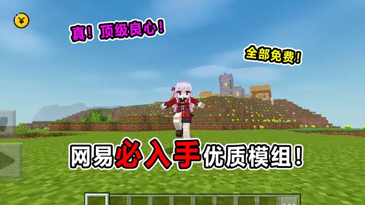 مود ضروري مجاني وعالي الجودة للبقاء على قيد الحياة من نيت إيز! هل يمكنه حقًا تحويل ستيف إلى صاحب أرج