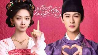 •EP.25-32 [End.] •พากย์ไทย