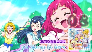 ZUTTO 在る ココに | It'll Always Be Here