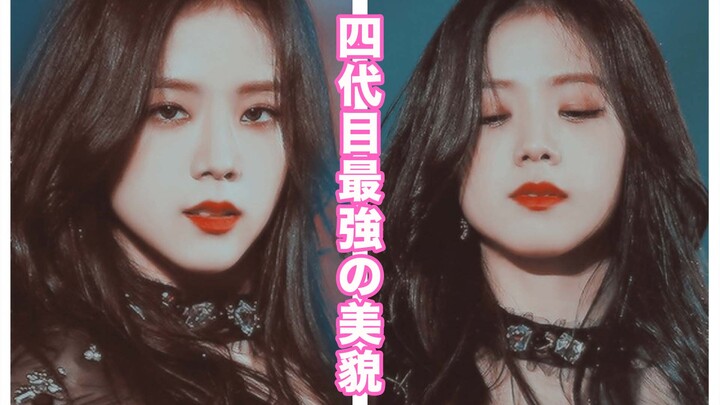 【Blackpink Jisoo】Jisoo Is So Pretty!