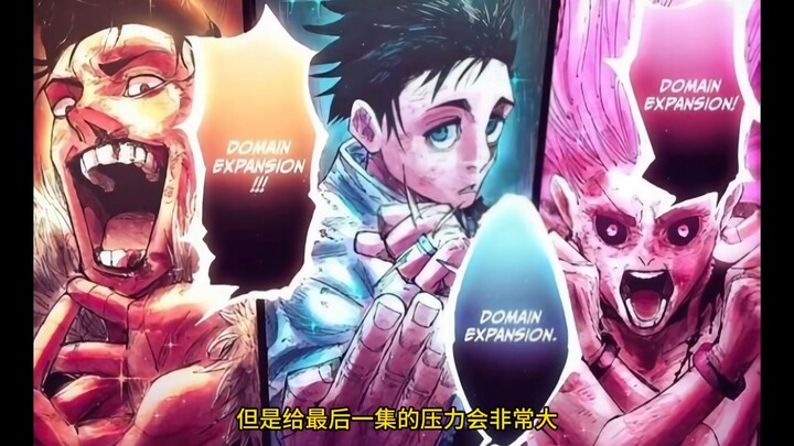 Jujutsu Kaisen Season 3 Episode 11 features only three episodes’ worth of content; Episode 12 will l