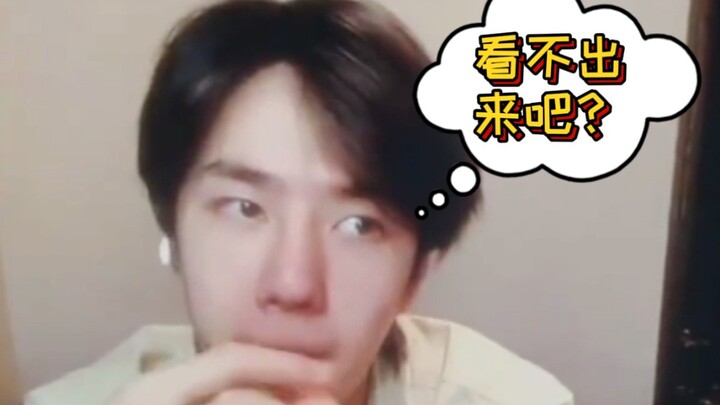 【博君一肖】怀疑天天向上预告里的红眼啵是被赞从被子里拎出来的——赞:叫他起床真的太难了(cp脑补请勿上升)
