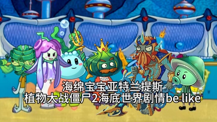 "Atlantis" Journey: Cut Scene from Plants vs. Zombies 2's Underwater World Story – Be Like (Don't fo