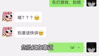 她好像不开心了